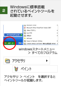 WindowsɸܤƤڥȥġưޤ